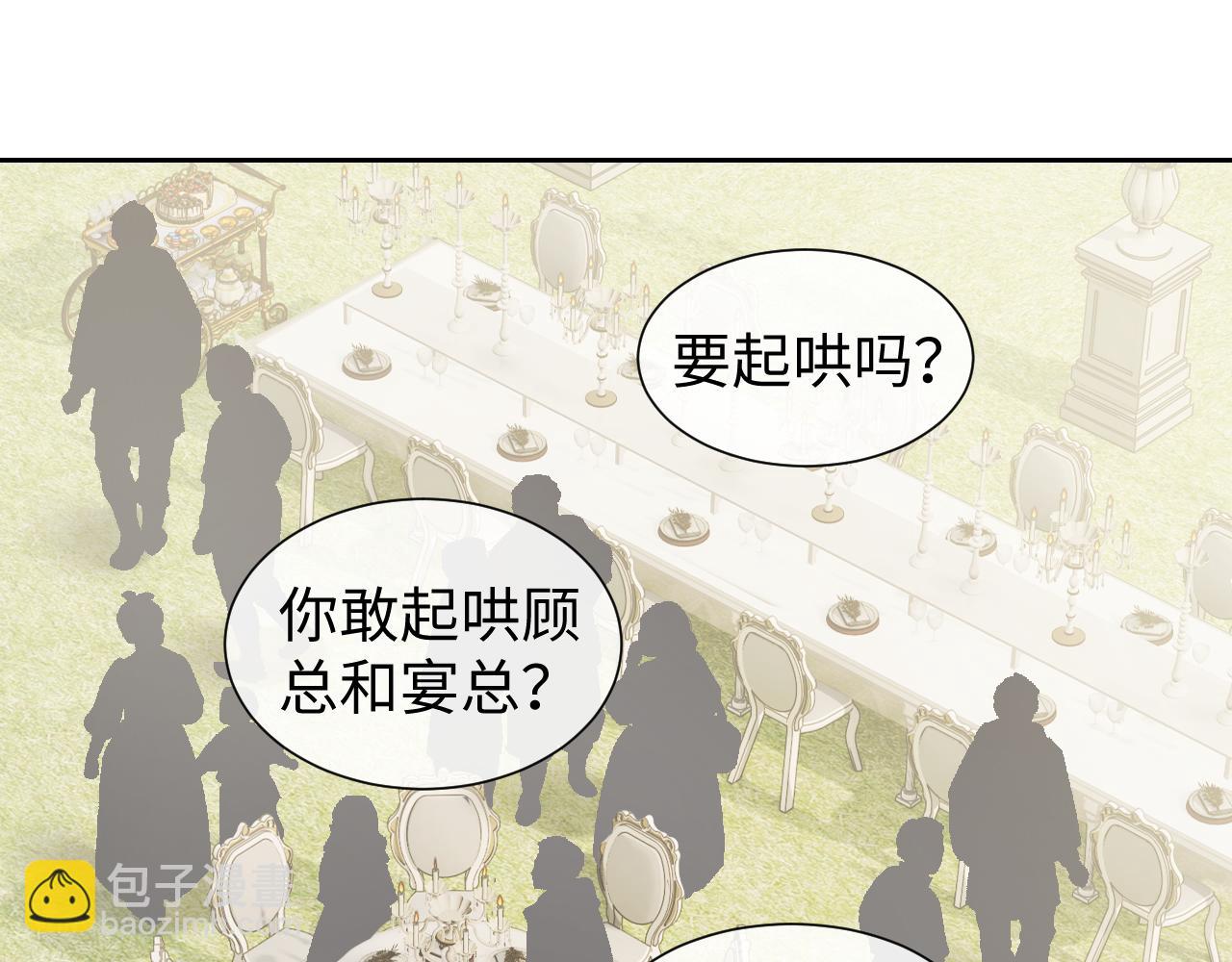 第142话(1/3)-第144话