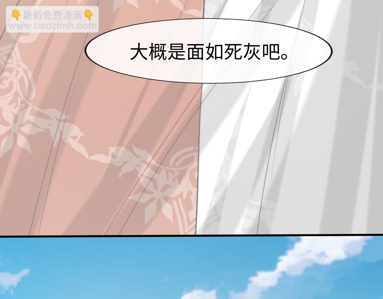 第142话(1/3)-第144话