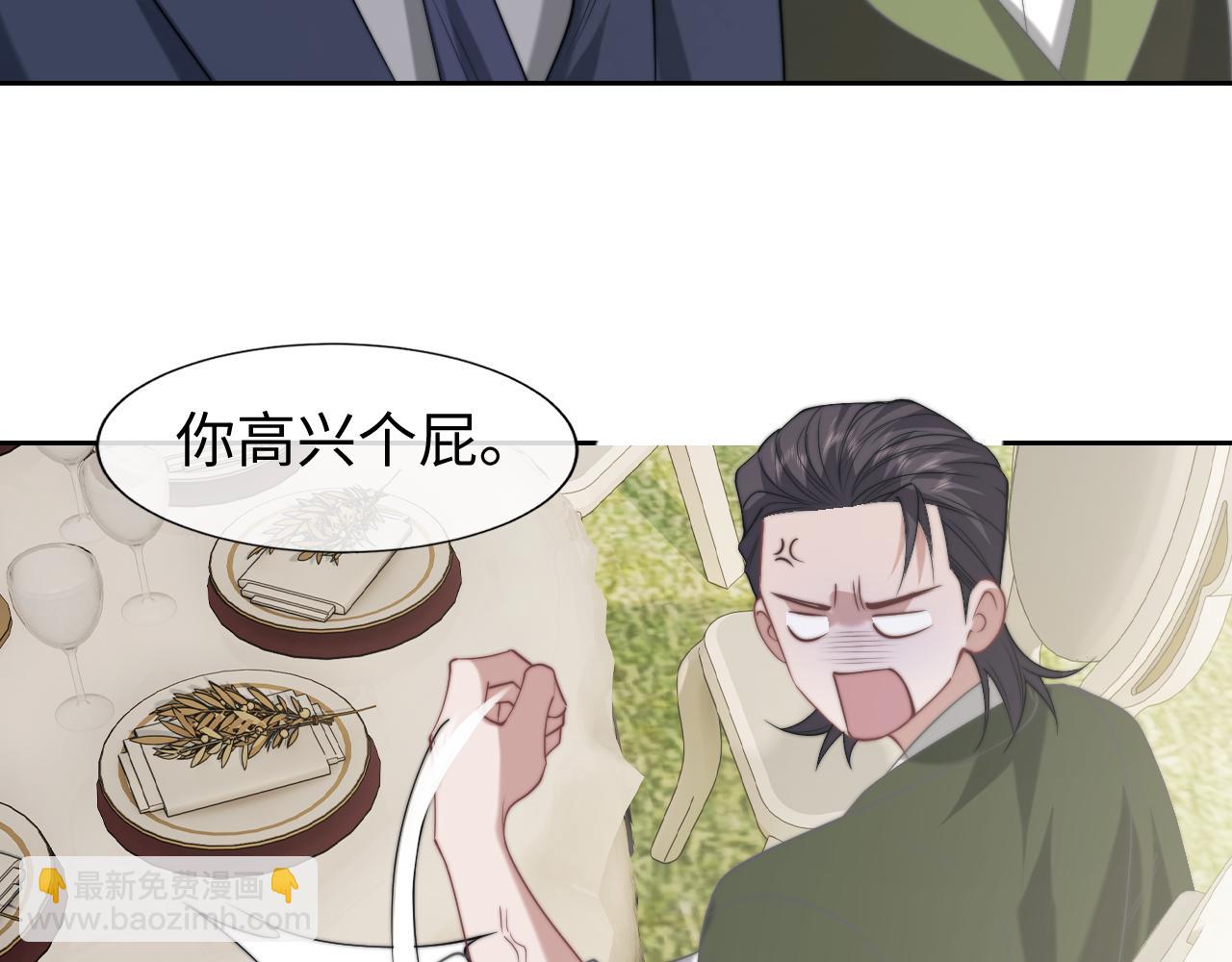 第142话(1/3)-第144话