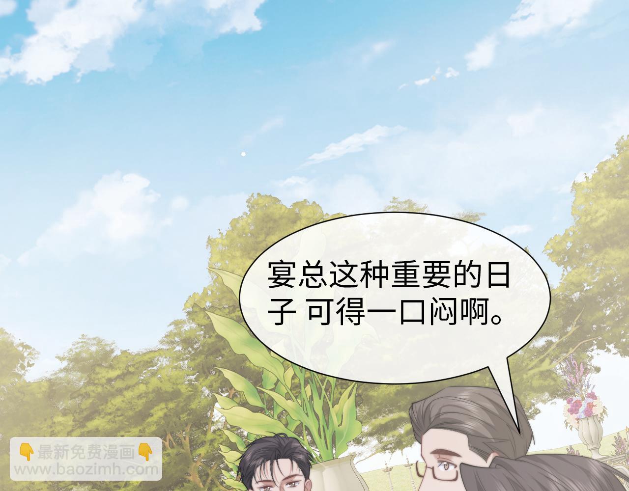 第142话(1/3)-第144话