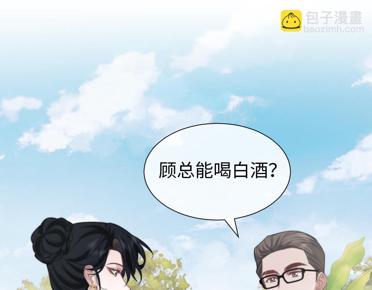 第142话(1/3)-第144话