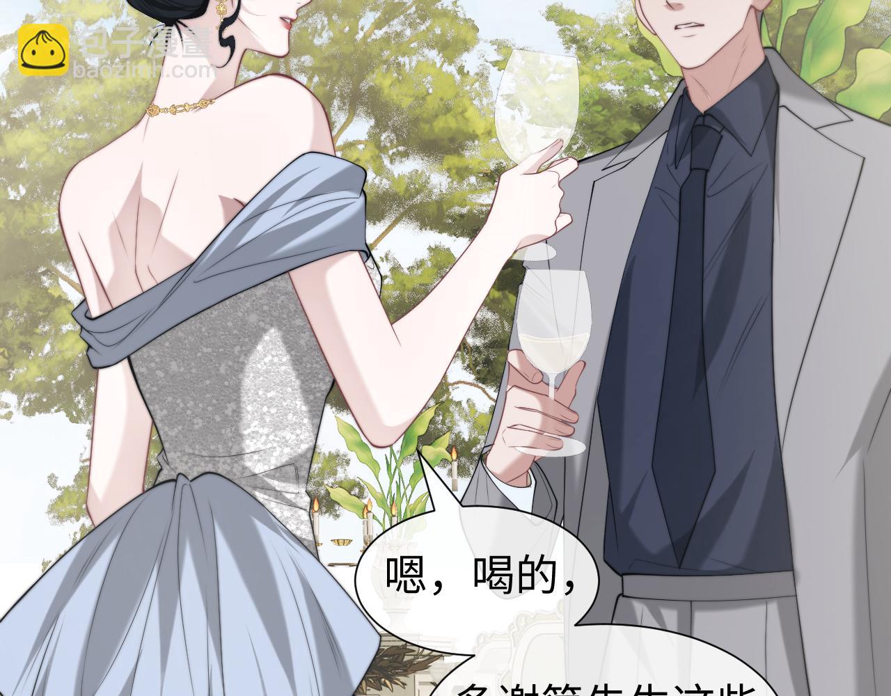 第142话(1/3)-第144话