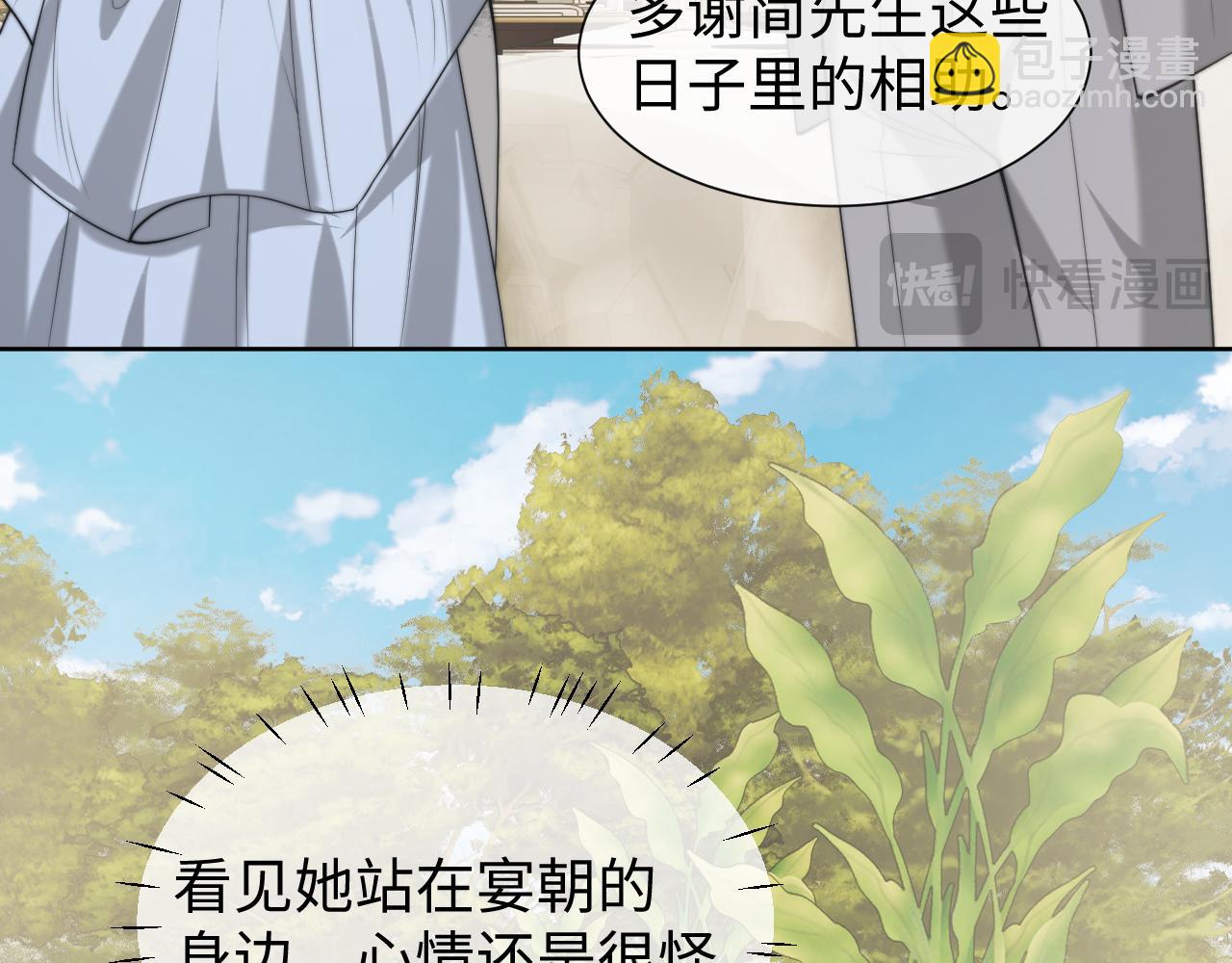 第142话(1/3)-第144话