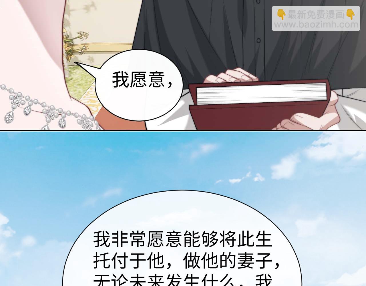 第142话(1/3)-第144话