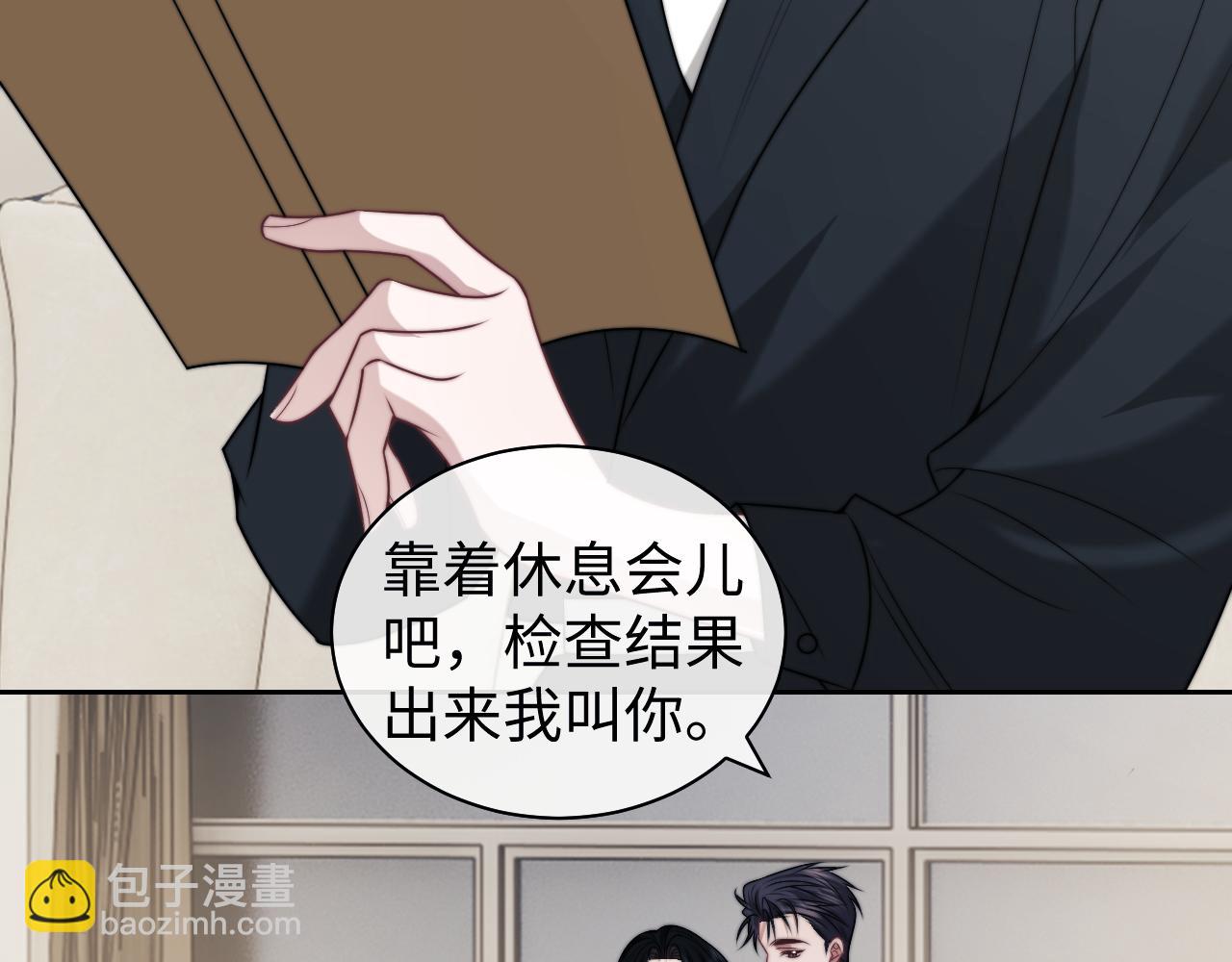 第143话(1/2)-第158话