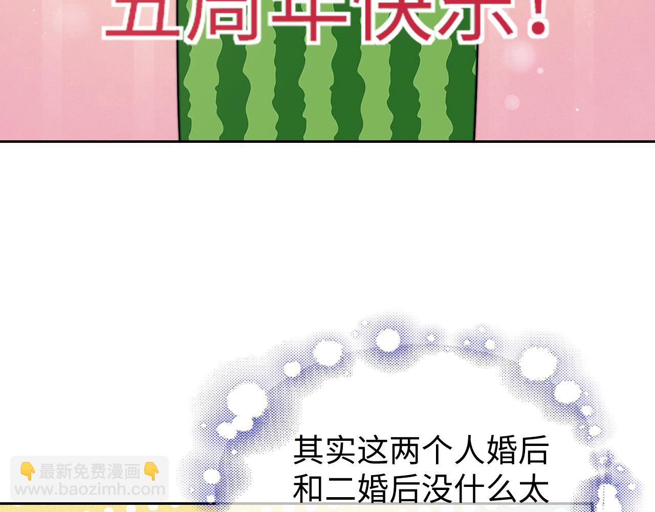 第143话(1/2)-第158话