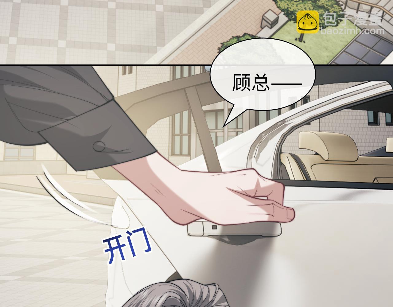 第144话 孕期的甜蜜(1/2)-第146话