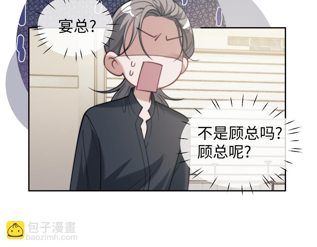 第144话 孕期的甜蜜(1/2)-第146话