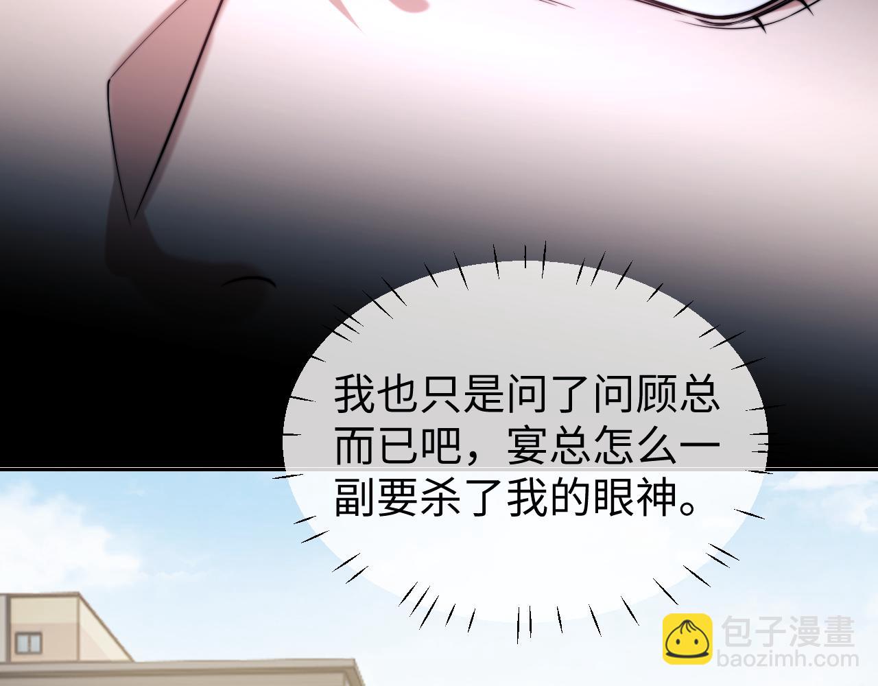 第144话 孕期的甜蜜(1/2)-第146话