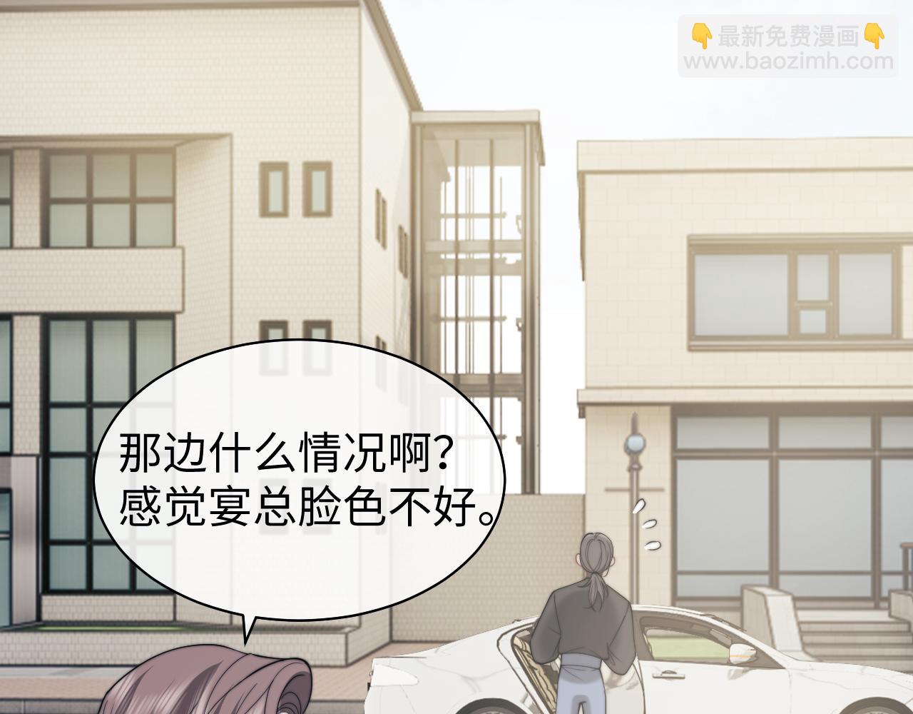 第144话 孕期的甜蜜(1/2)-第146话