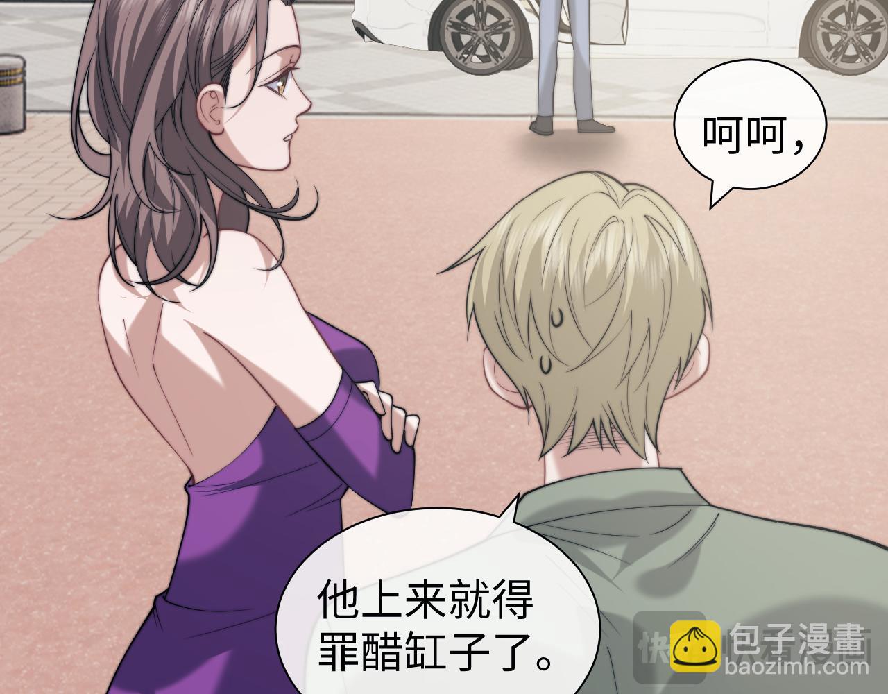 第144话 孕期的甜蜜(1/2)-第146话