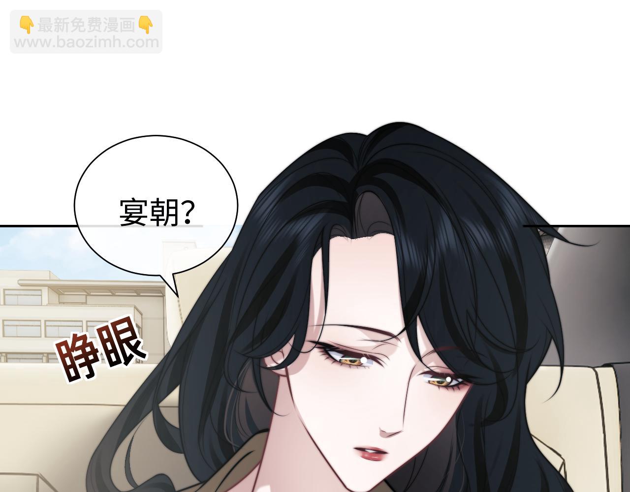 第144话 孕期的甜蜜(1/2)-第146话