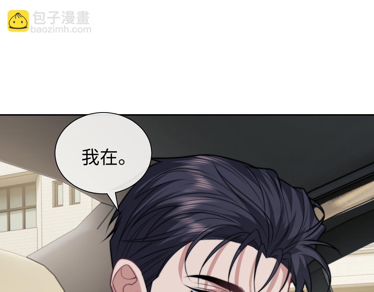 第144话 孕期的甜蜜(1/2)-第146话