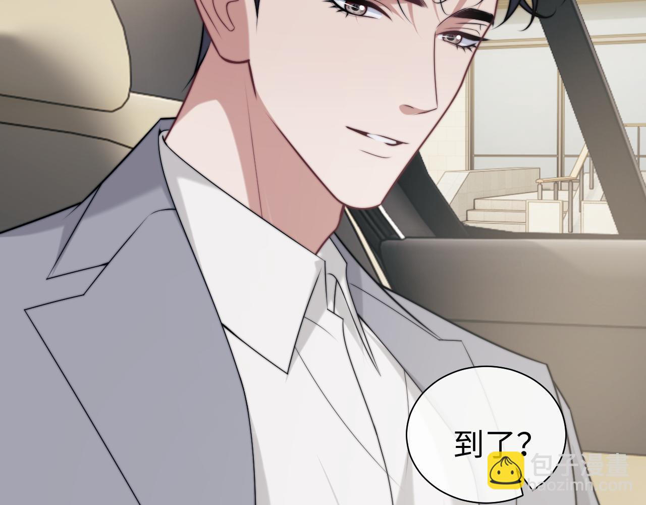 第144话 孕期的甜蜜(1/2)-第146话