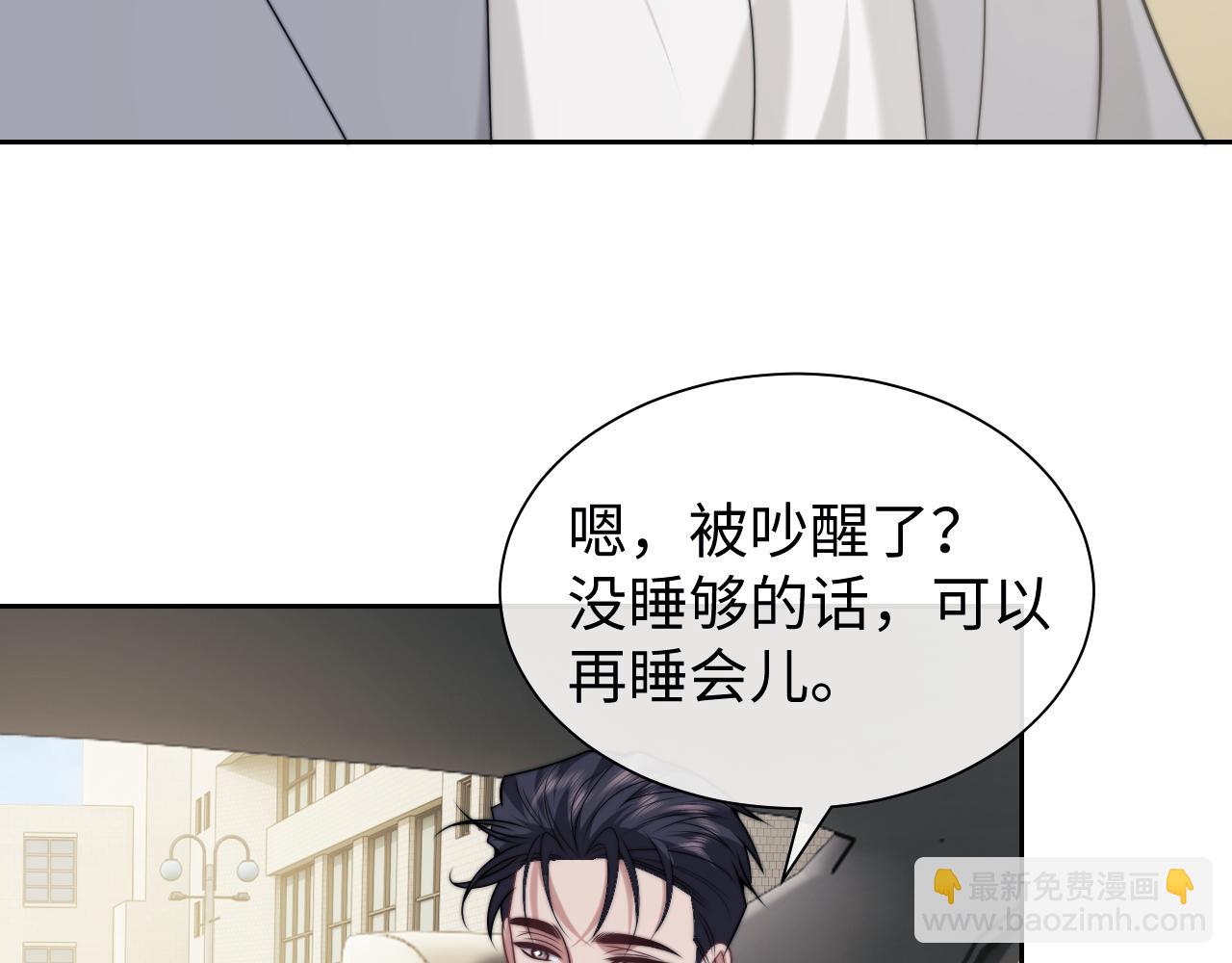 第144话 孕期的甜蜜(1/2)-第146话