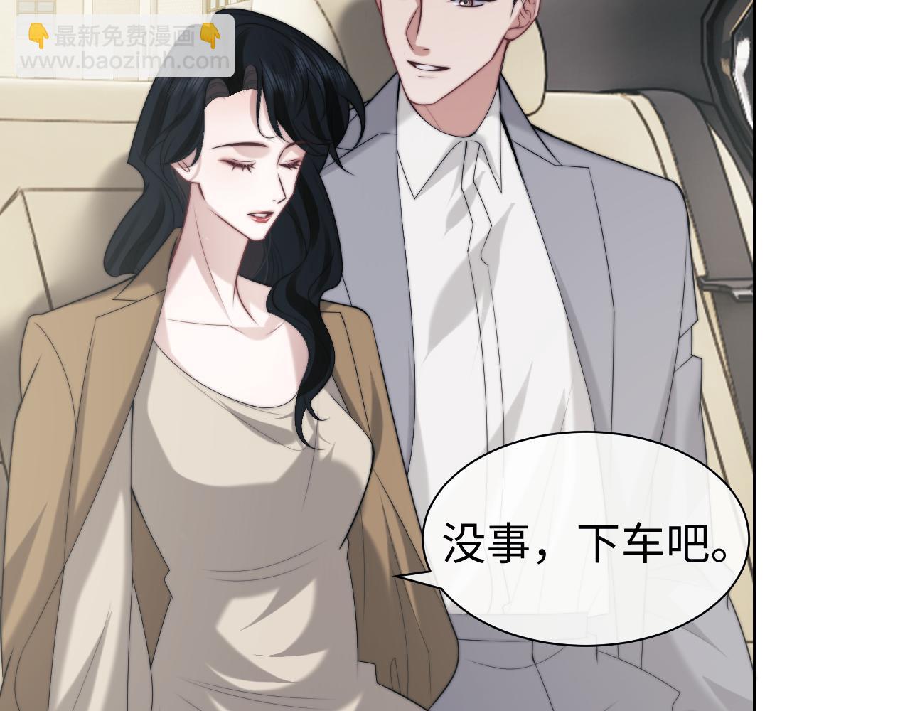 第144话 孕期的甜蜜(1/2)-第146话