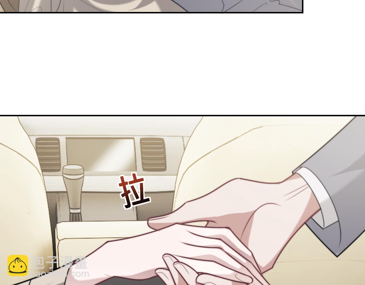 第144话 孕期的甜蜜(1/2)-第146话