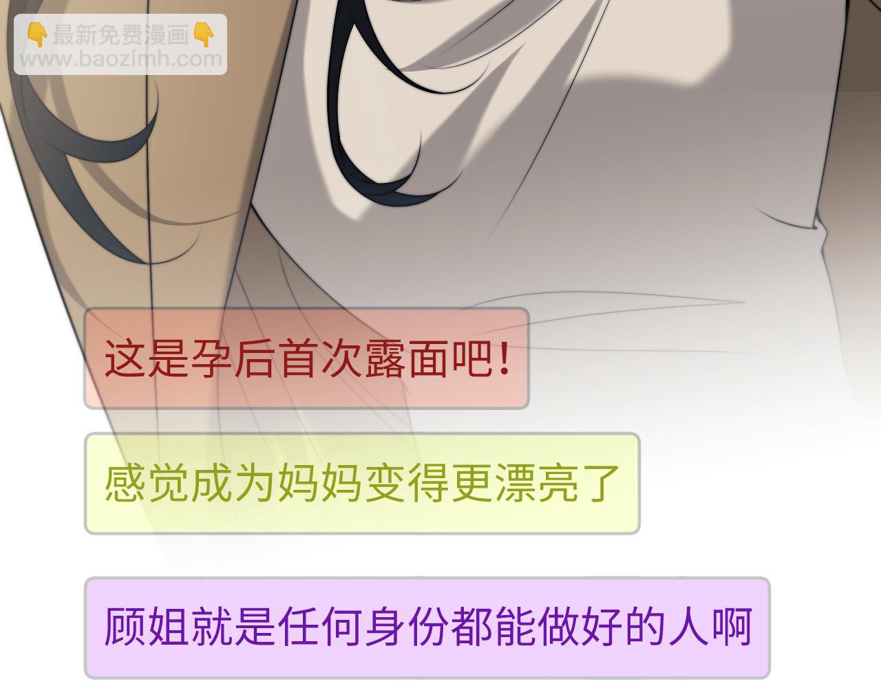 第144话 孕期的甜蜜(1/2)-第146话