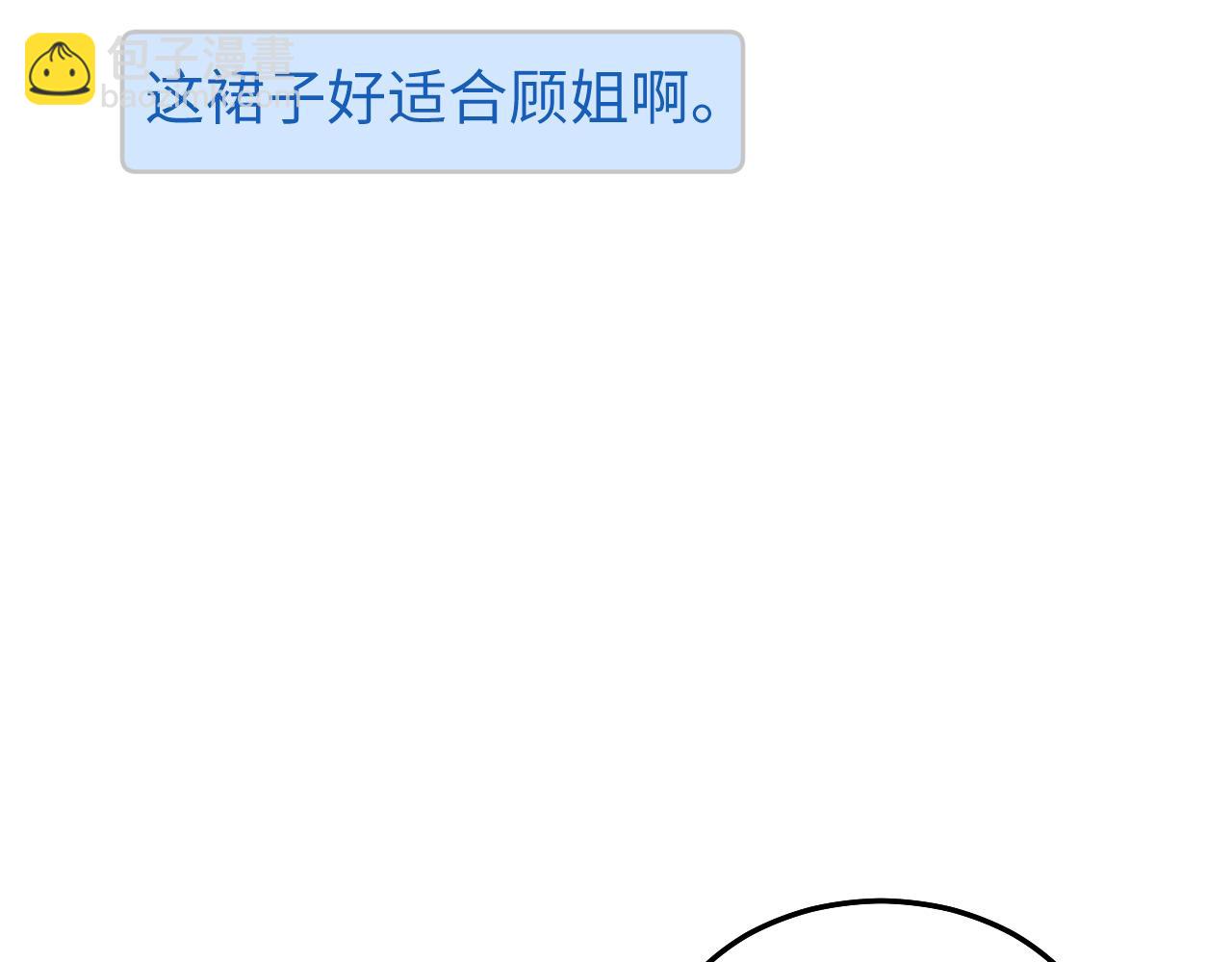 第144话 孕期的甜蜜(1/2)-第146话