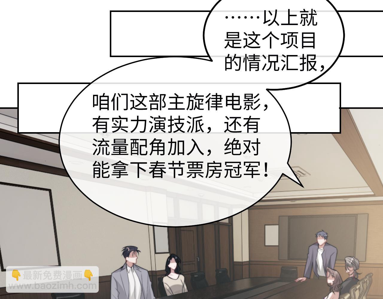 第144话 孕期的甜蜜(1/2)-第146话