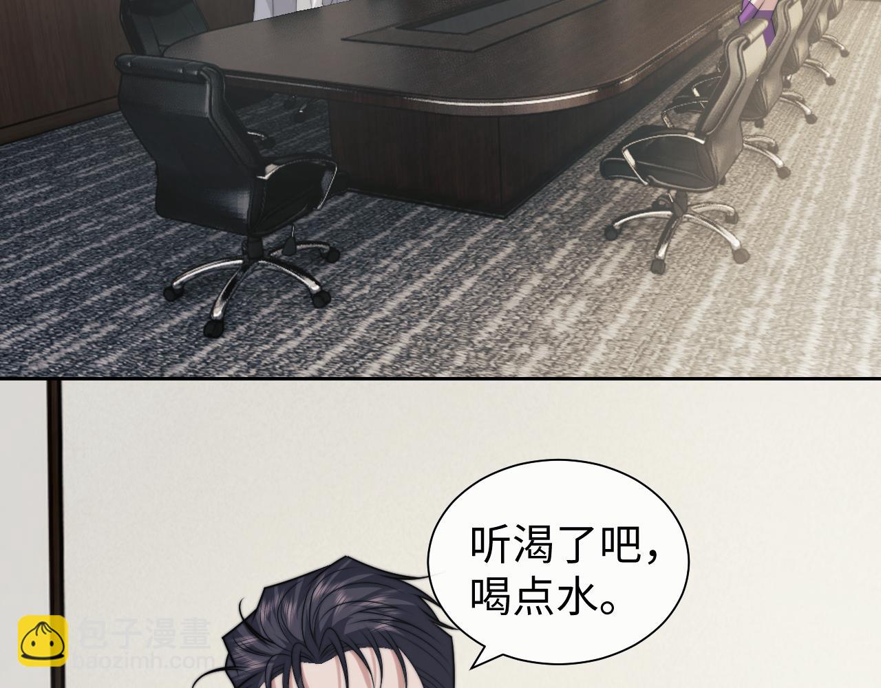 第144话 孕期的甜蜜(1/2)-第146话