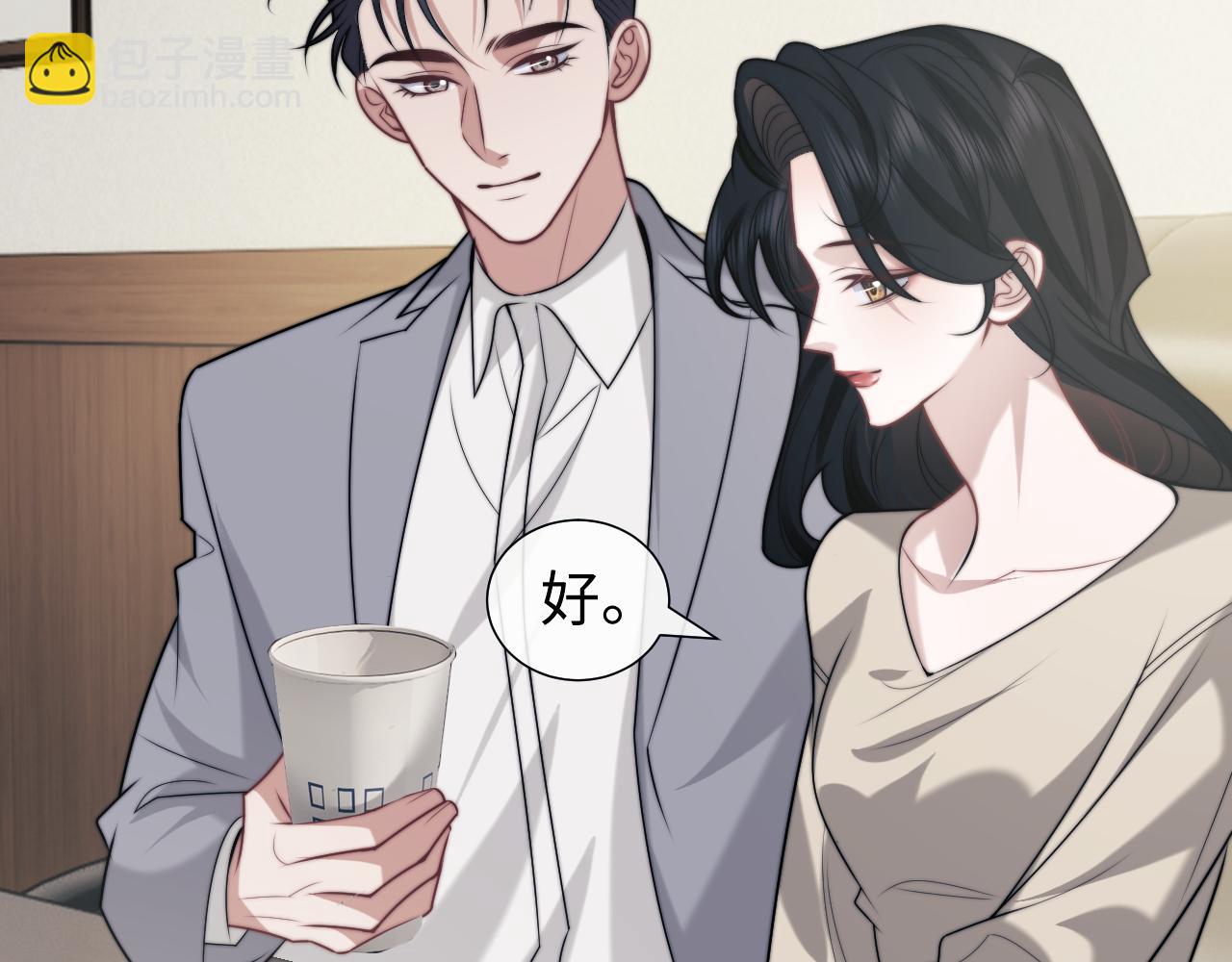 第144话 孕期的甜蜜(1/2)-第146话
