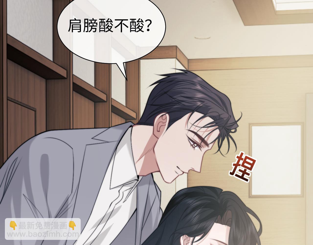 第144话 孕期的甜蜜(1/2)-第146话