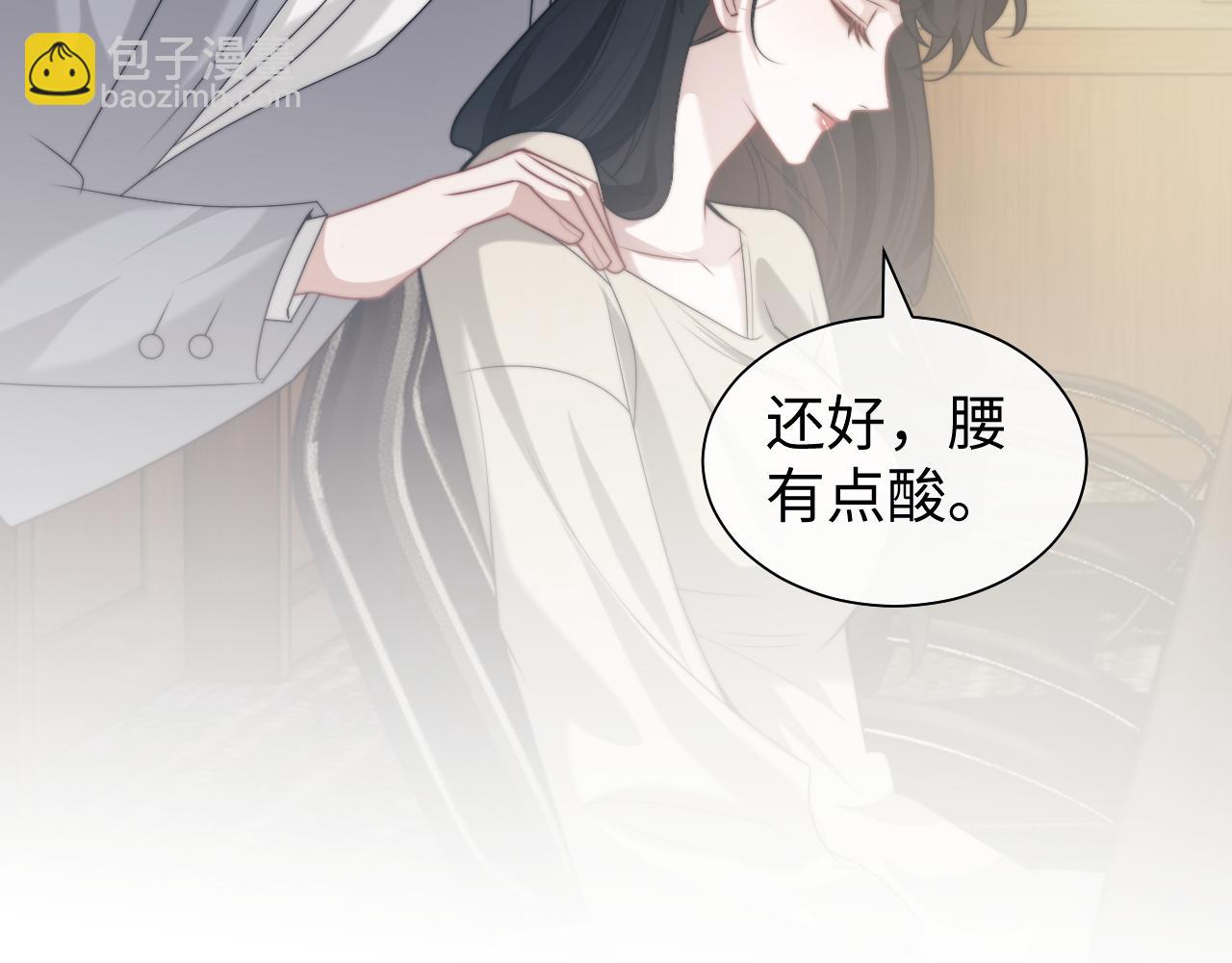第144话 孕期的甜蜜(1/2)-第146话
