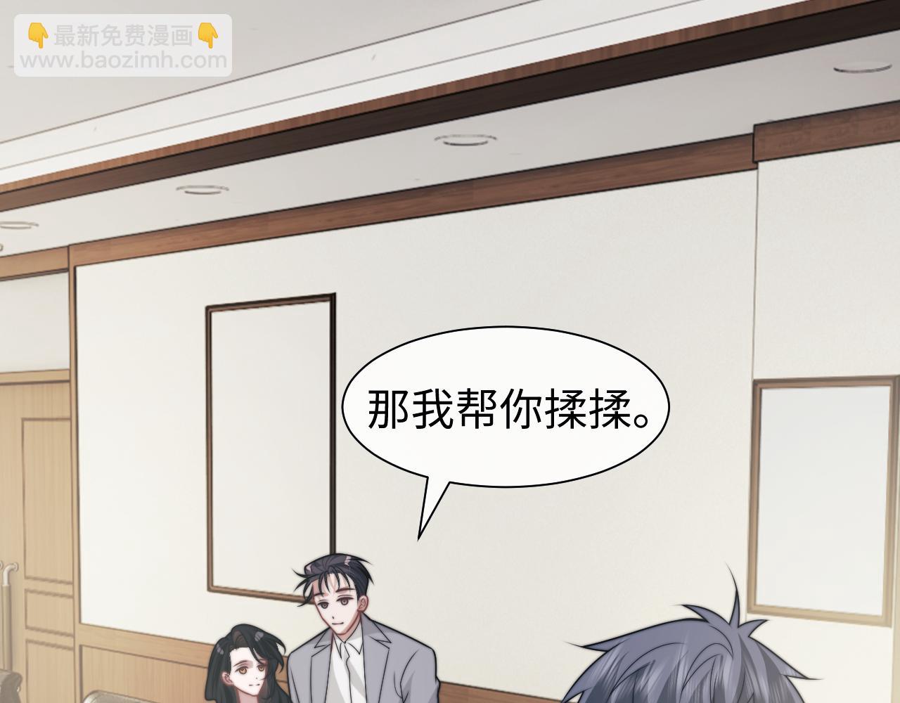 第144话 孕期的甜蜜(1/2)-第146话