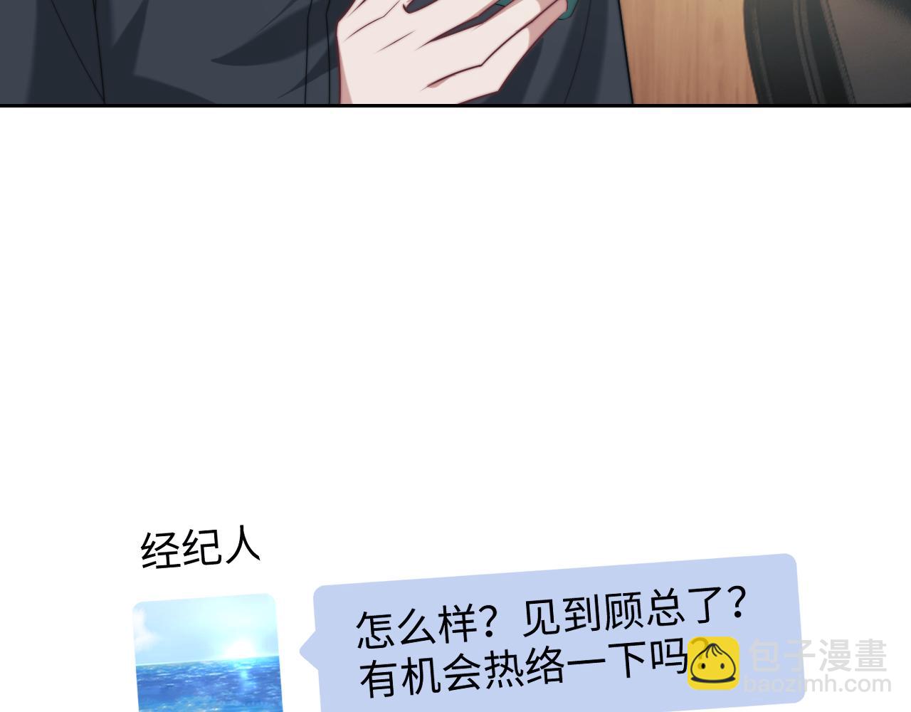 第144话 孕期的甜蜜(1/2)-第146话