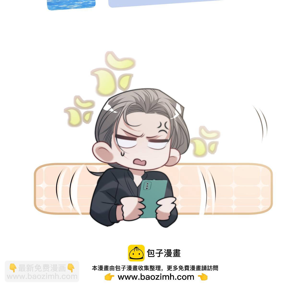 第144话 孕期的甜蜜(1/2)-第146话