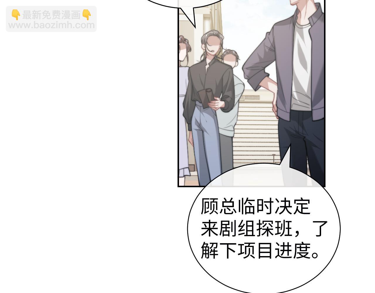 第144话 孕期的甜蜜(1/2)-第146话