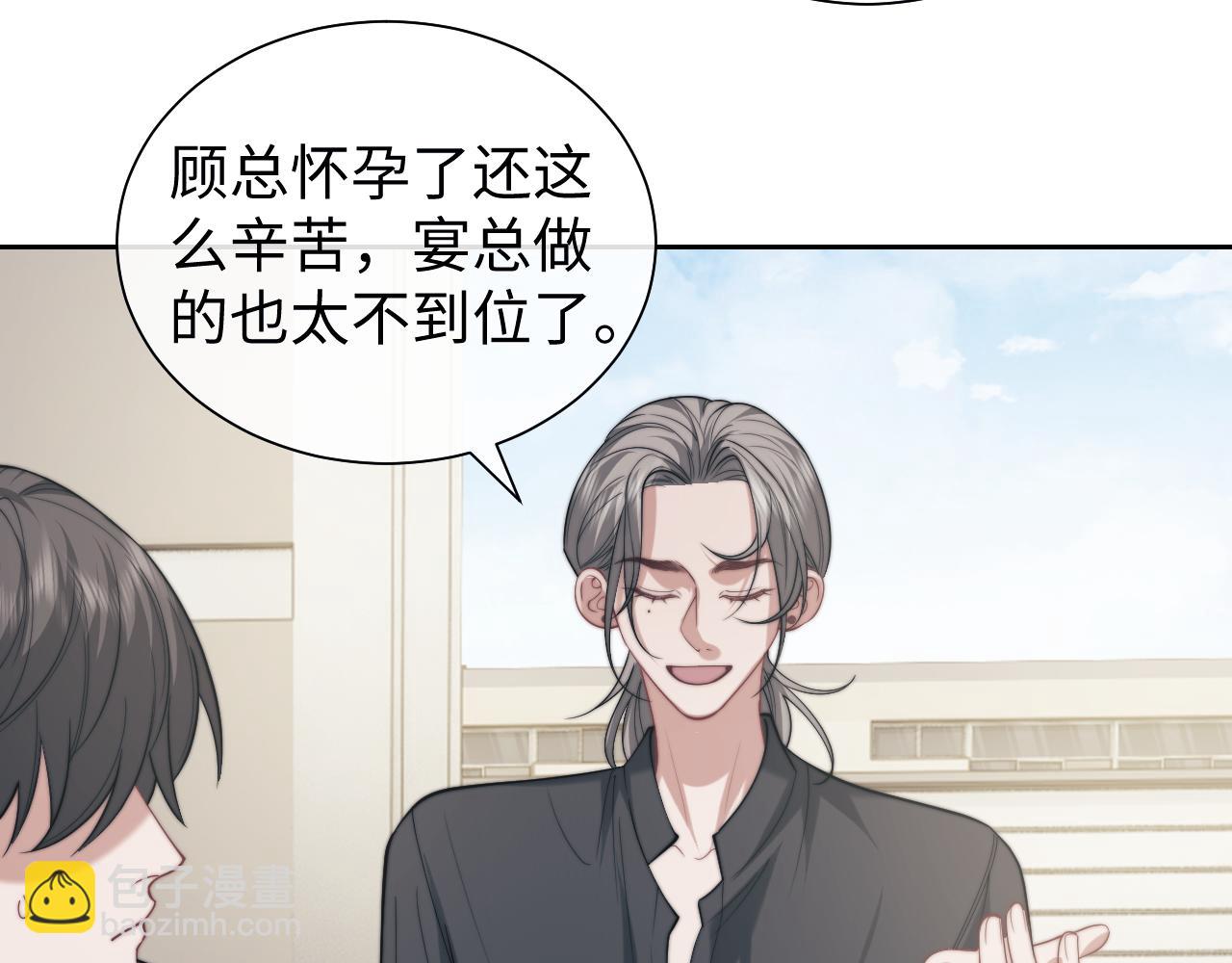 第144话 孕期的甜蜜(1/2)-第146话
