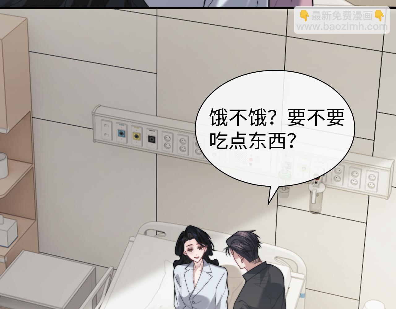 第146话 爱心月子餐(1/2)-第148话