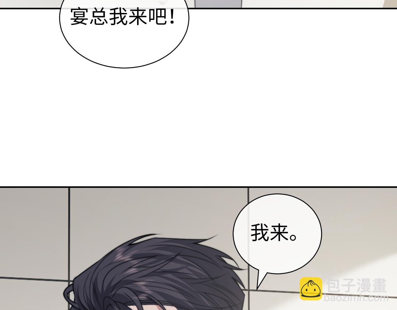 第146话 爱心月子餐(1/2)-第148话