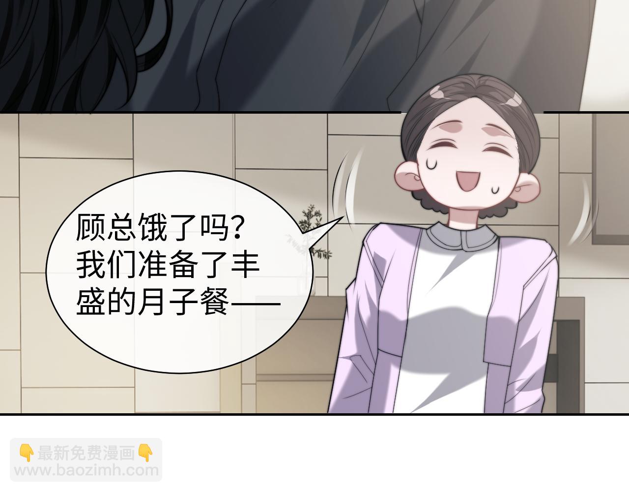 第146话 爱心月子餐(1/2)-第148话