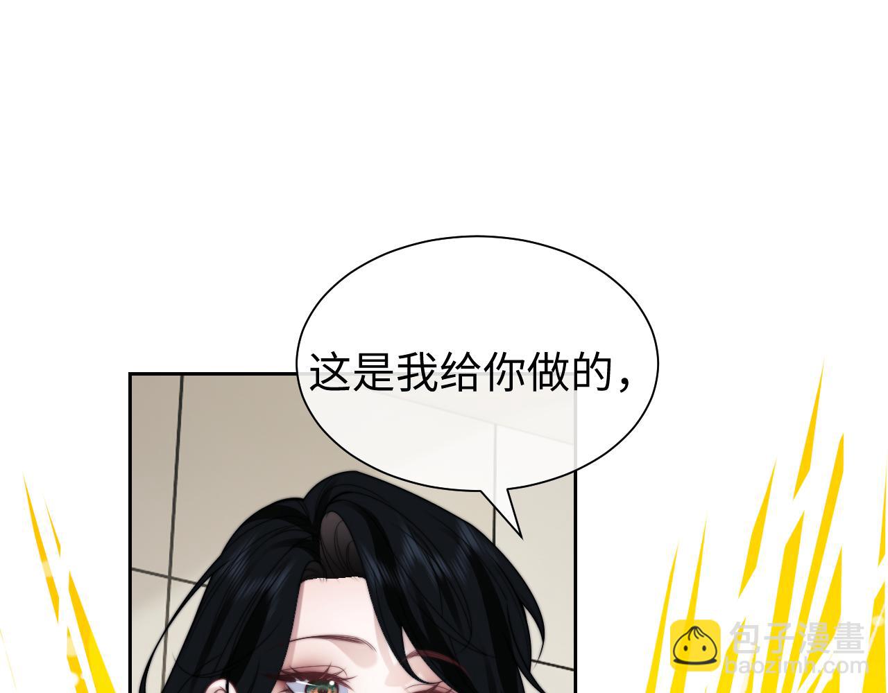 第146话 爱心月子餐(1/2)-第148话