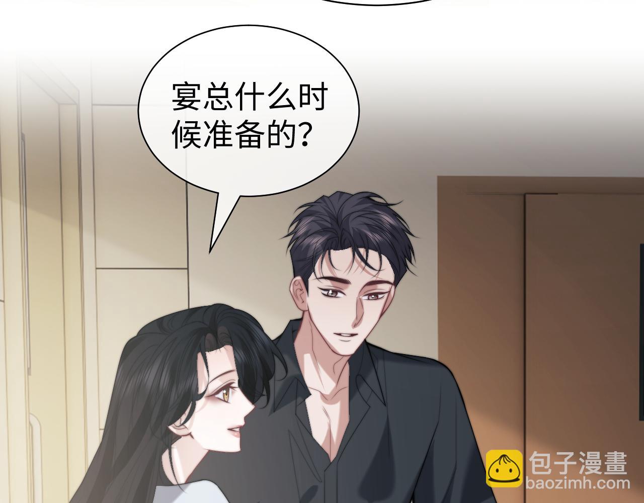 第146话 爱心月子餐(1/2)-第148话