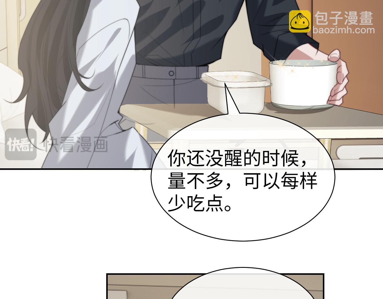 第146话 爱心月子餐(1/2)-第148话