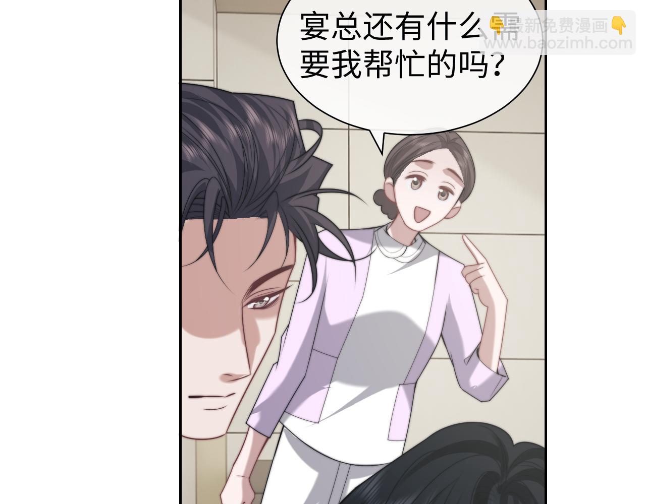 第146话 爱心月子餐(1/2)-第148话