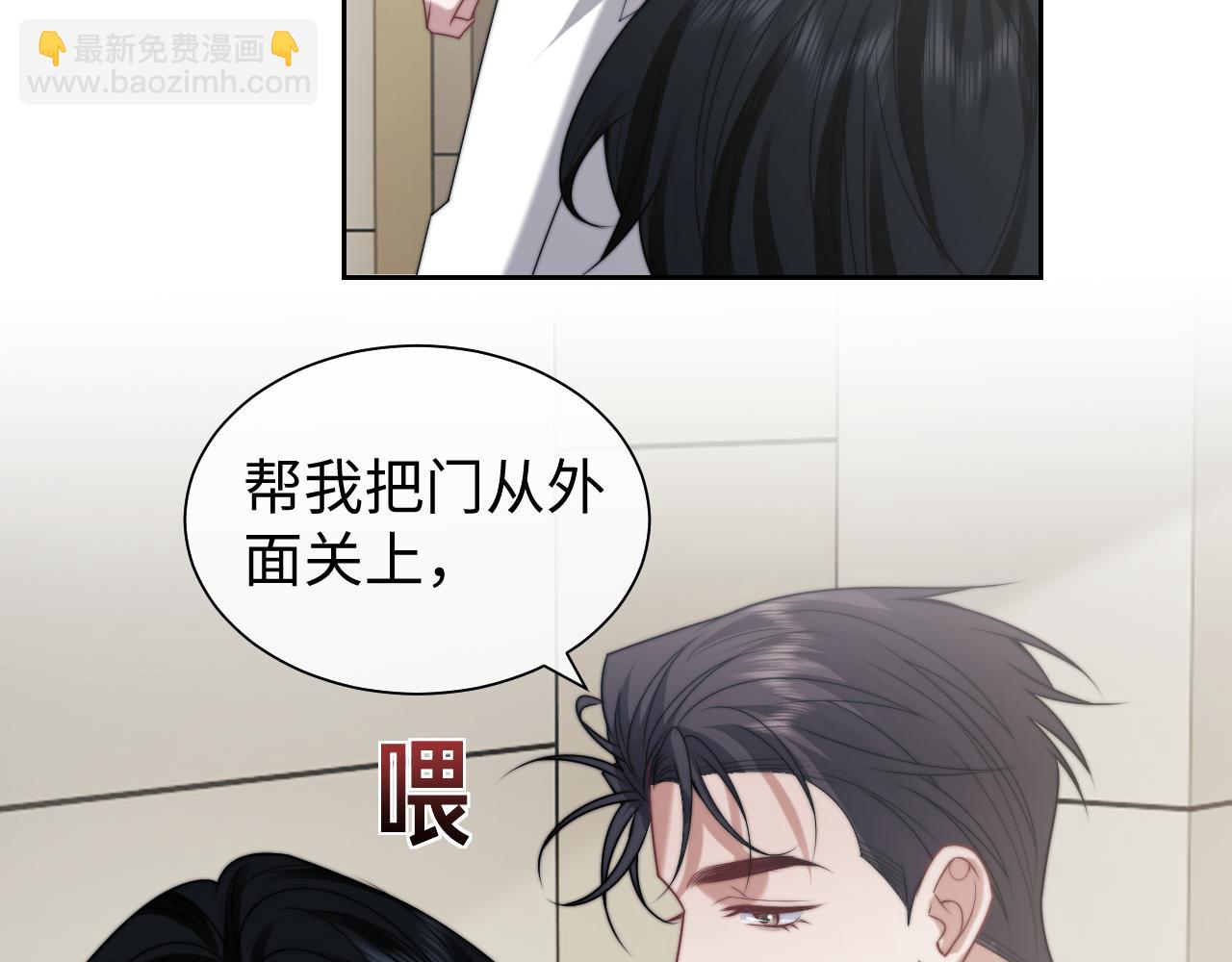 第146话 爱心月子餐(1/2)-第148话