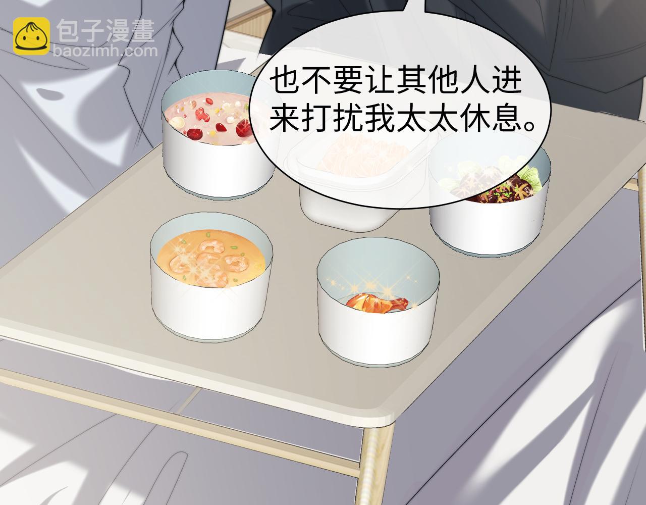 第146话 爱心月子餐(1/2)-第148话