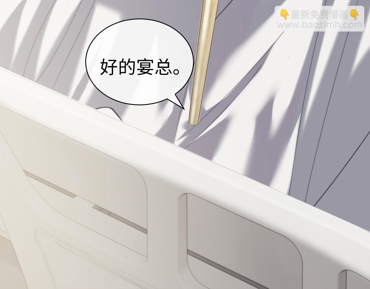 第146话 爱心月子餐(1/2)-第148话