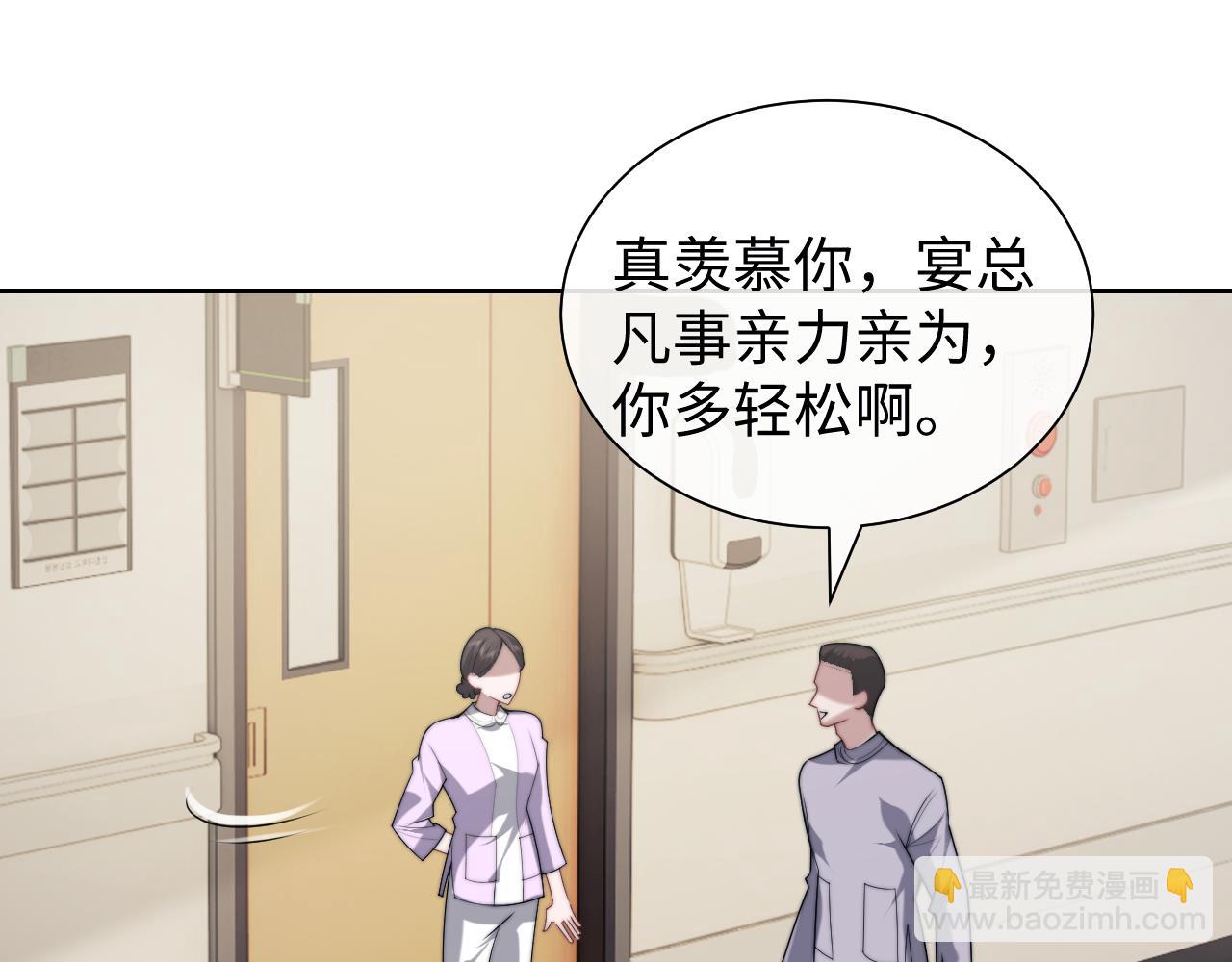 第146话 爱心月子餐(1/2)-第148话