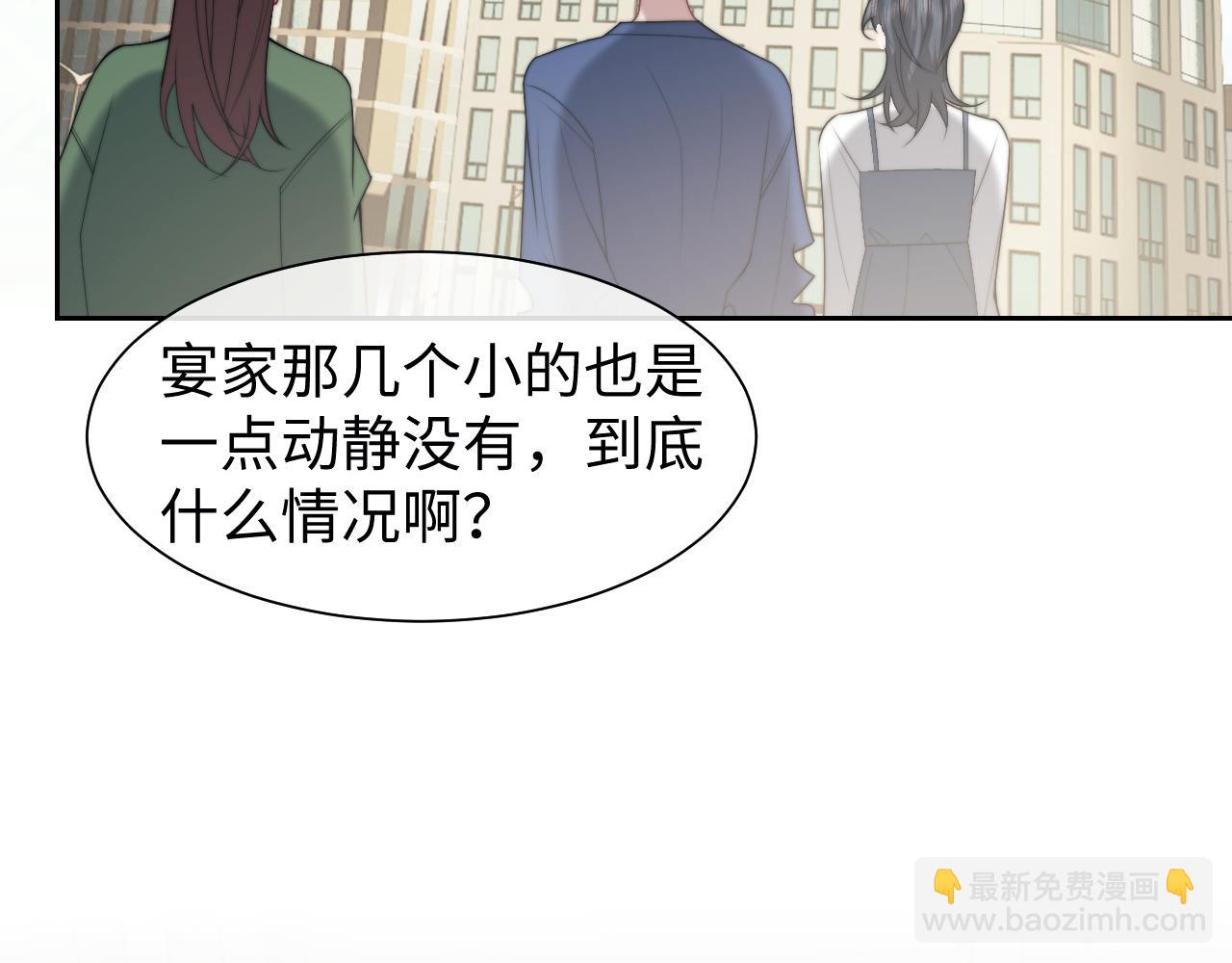 第146话 爱心月子餐(1/2)-第148话