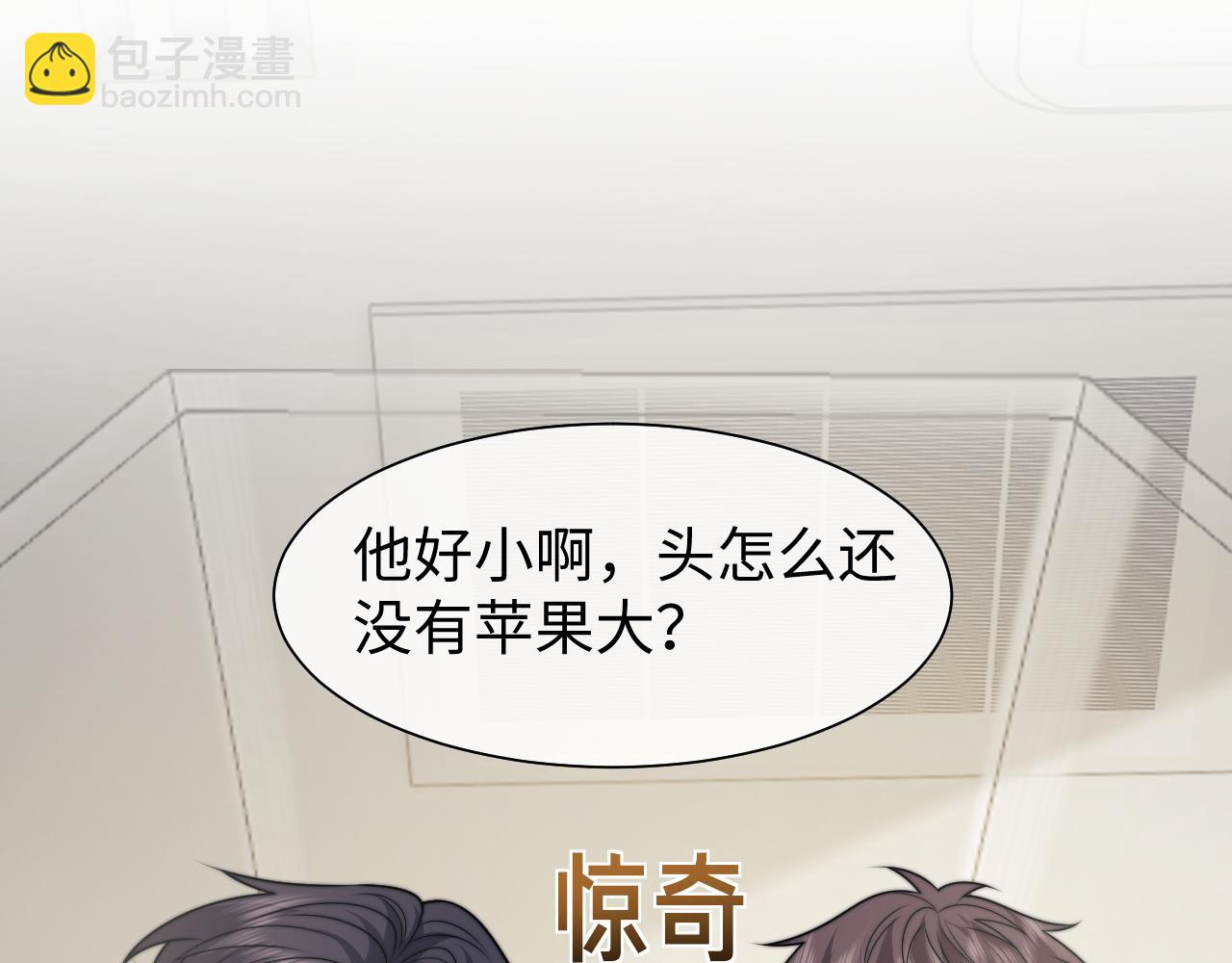 第146话 爱心月子餐(1/2)-第148话