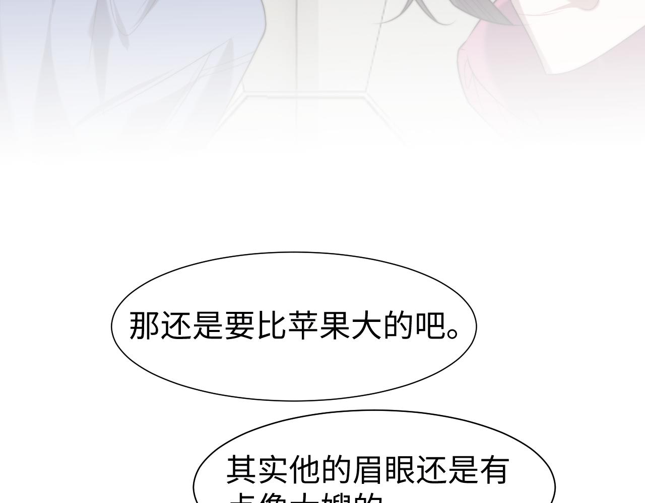 第146话 爱心月子餐(1/2)-第148话