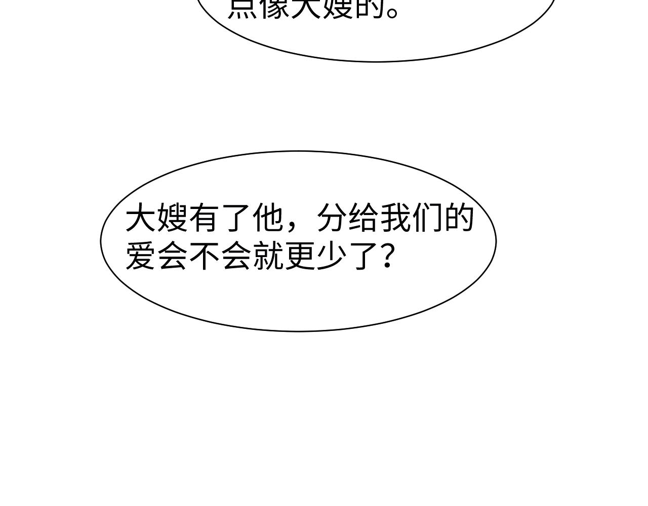 第146话 爱心月子餐(1/2)-第148话