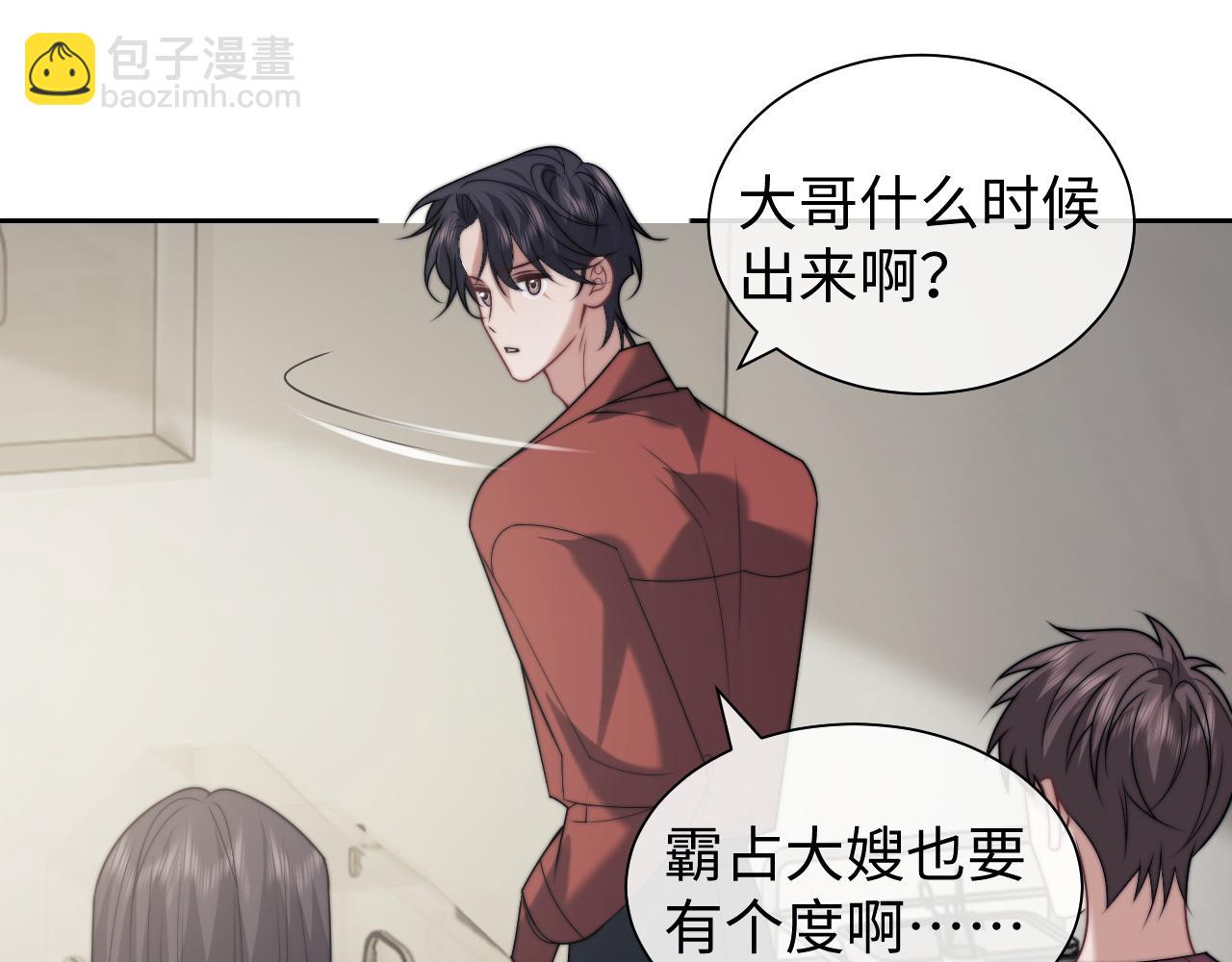 第146话 爱心月子餐(1/2)-第148话