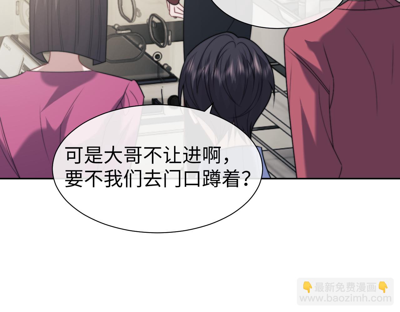 第146话 爱心月子餐(1/2)-第148话